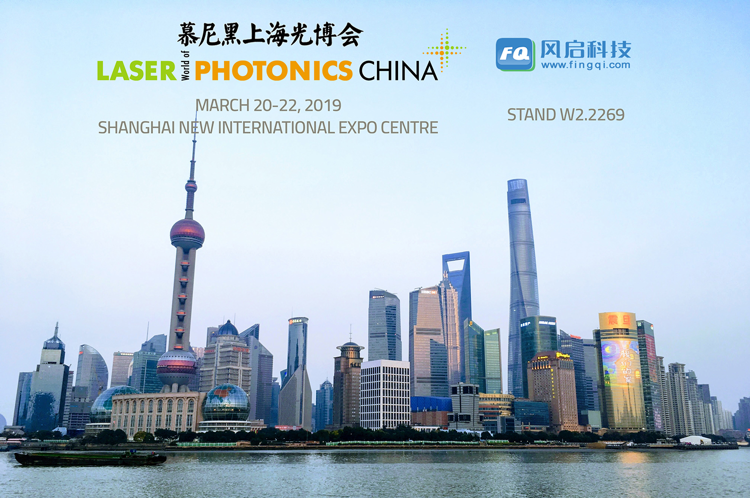 Laser World of Photonics China March 2019 
